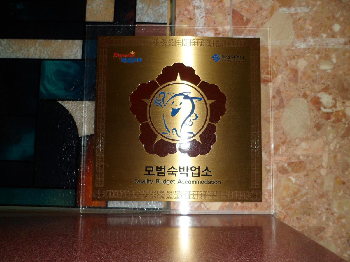 Alps Motel Busan Dış mekan fotoğraf